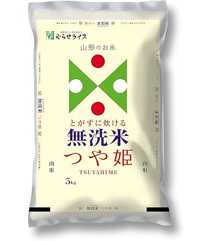 【10kg】山形県産 無洗米 つや姫 雪若丸 各5kg つや姫・雪若丸「無洗米」各5kgセット 令和6年産: 全農ライフサポート